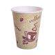 Kagoj Coffee Cup Cofi Kap কাগজ কফি কাপ 50 ml